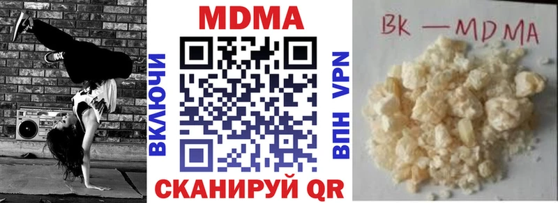 МЕГА сайт  Назрань  MDMA crystal  хочу наркоту 