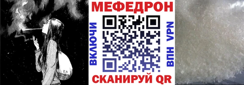 shop Telegram  Назрань  МЯУ-МЯУ кристаллы 