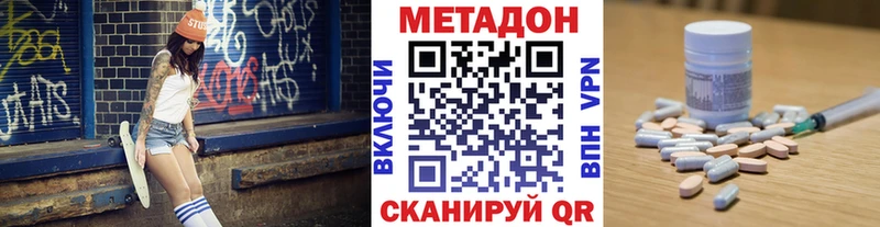Метадон мёд  kraken как зайти  Назрань 