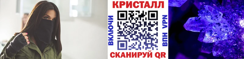 Первитин кристалл цены Назрань