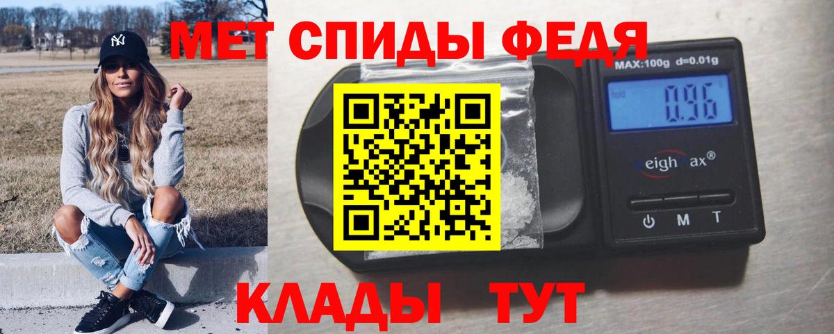МЕТАМФЕТАМИН кристалл  МЕТАМФЕТАМИН кристалл  Назрань  Вход с VPN 