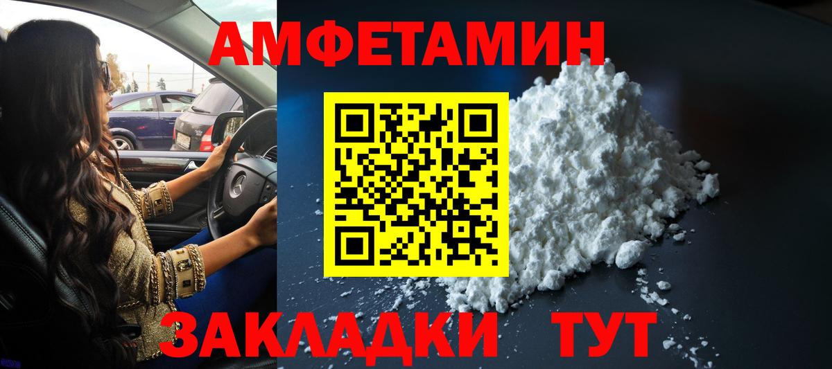 Alpha-PVP Назрань