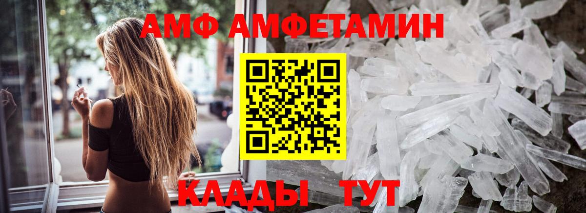 Метамфетамин витя Назрань
