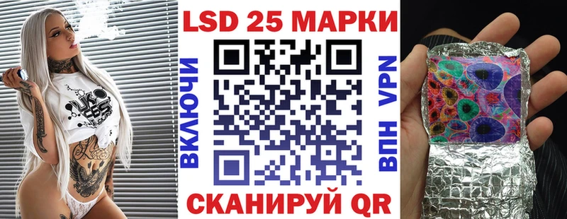 где купить наркоту  Назрань  Марки N-bome 1500мкг 