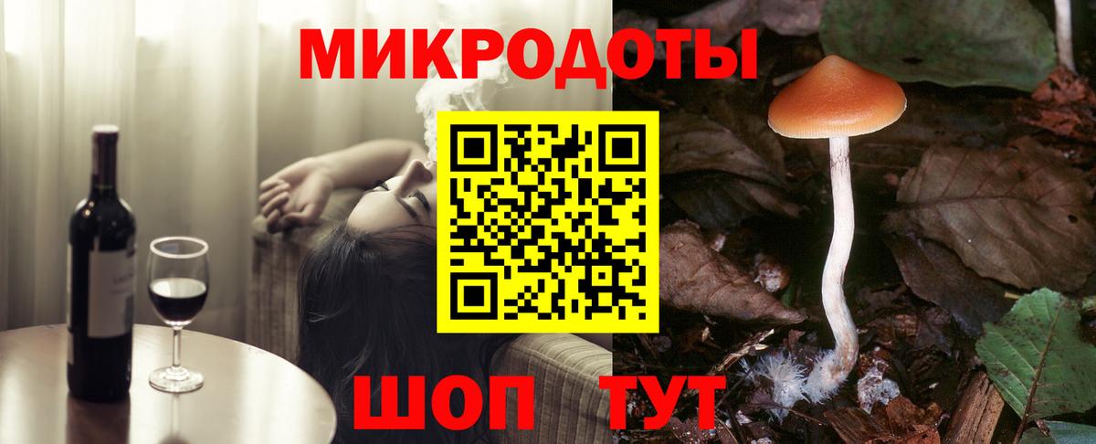 Назрань  где продают   Вход с VPN  Псилоцибиновые грибы мухоморы  Псилоцибиновые грибы Cubensis 