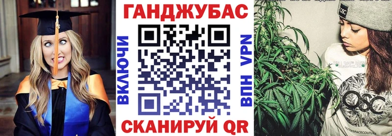 omg сайт  Назрань  Канабис семена 