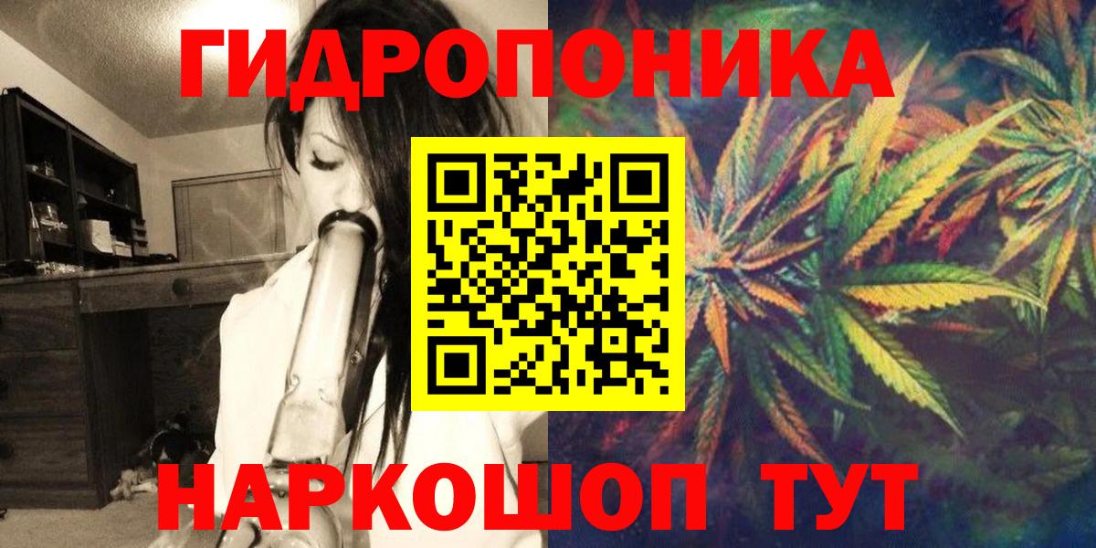 Бошки марихуана марихуана Назрань